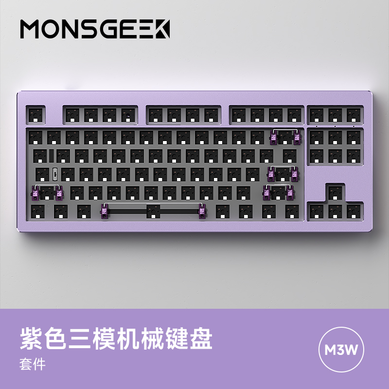[Pre-Order] Monsgeek M3W
